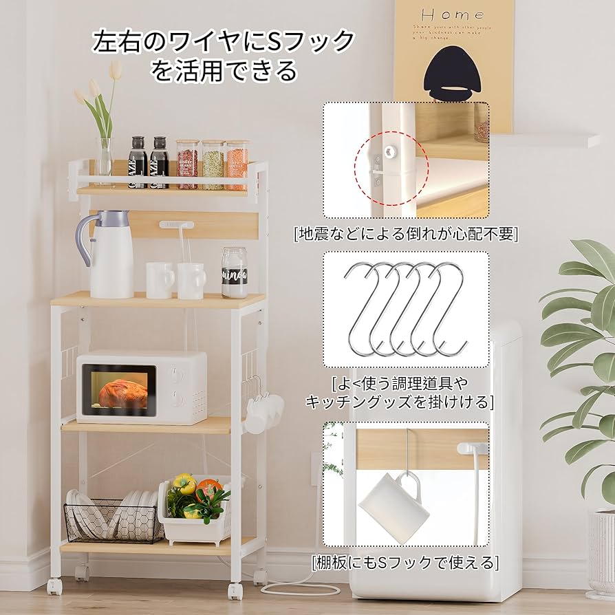 Amazon.co.jp: LunarLight キッチンベイカーラック 幅57×奥行39.2×高さ Amazon.co.jp: LunarLight キッチンベイカーラック 幅57×奥行39.2×高さ